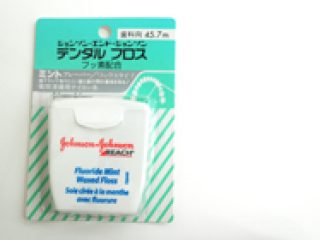 J&J デンタルフロス